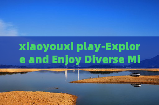 xiaoyouxi play-Explore and Enjoy Diverse Mini Games Online