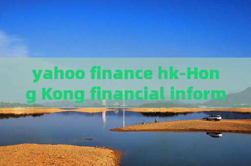yahoo finance hk-Hong Kong financial information from Yahoo Finance